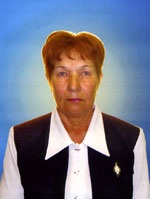 Ширшова Валентина Минеевна