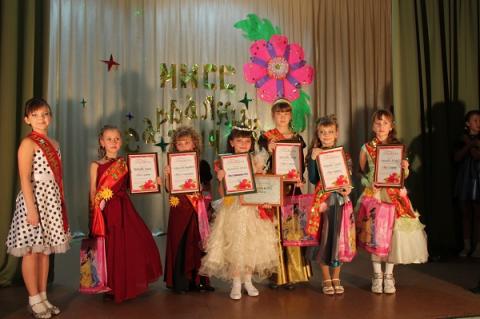 Мисс Сарьалинка-2014
